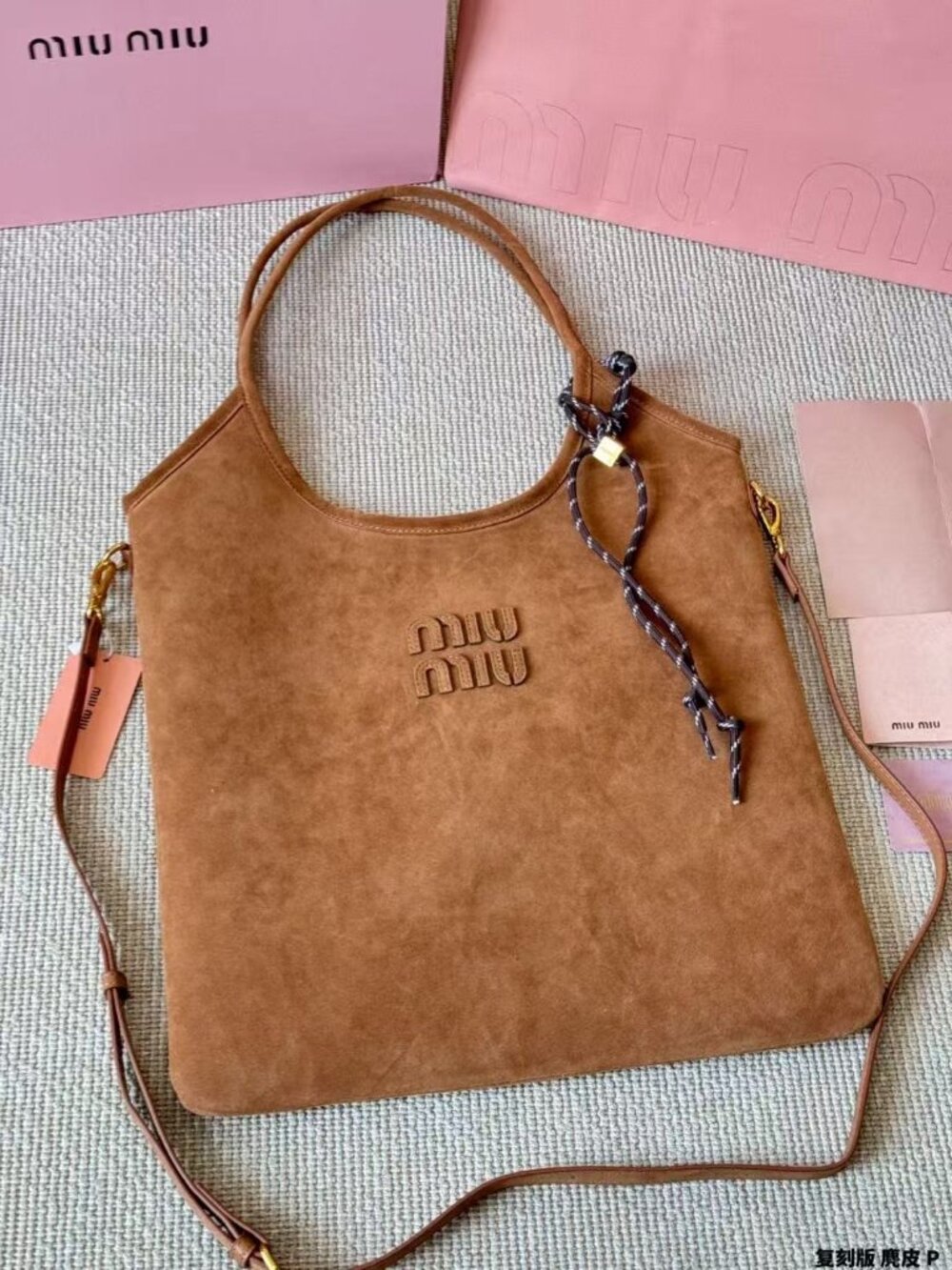 🌸Miu Miu Brown Suede Tote Bag
